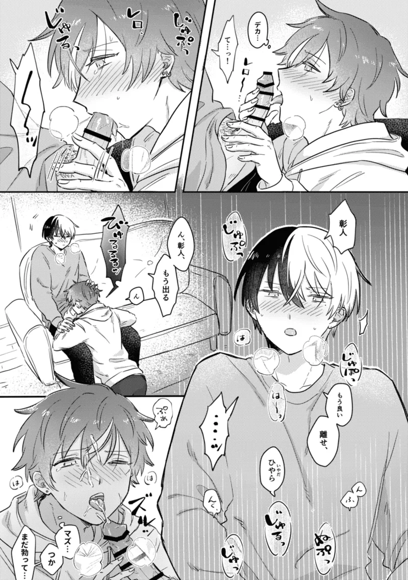 INSIDE - Page 25