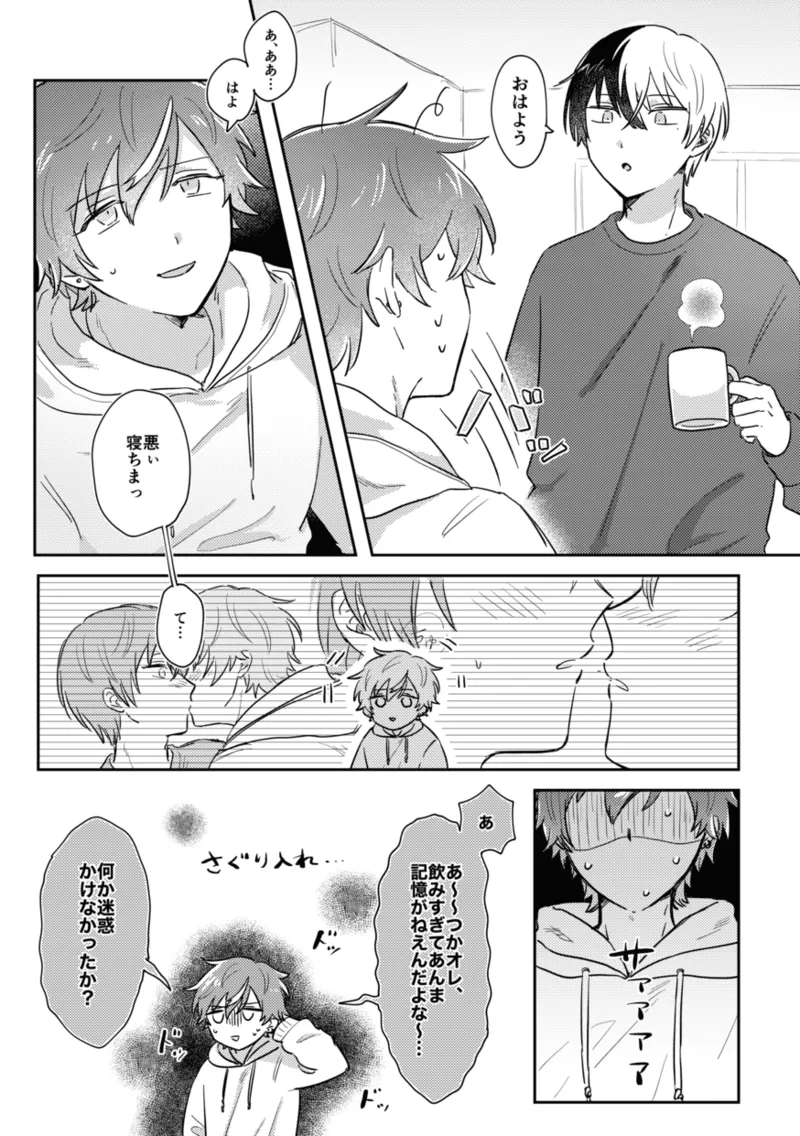 INSIDE - Page 9