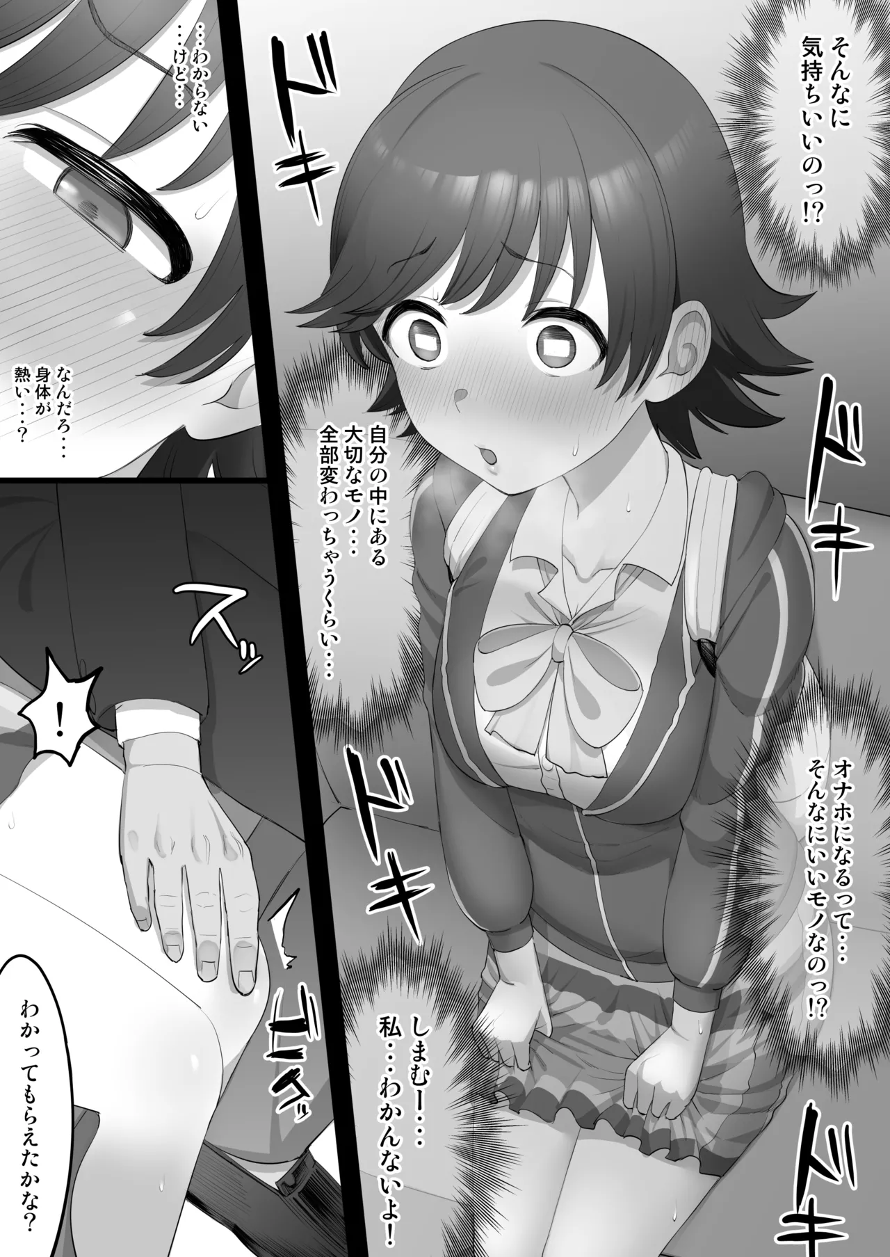 Preview page 7
