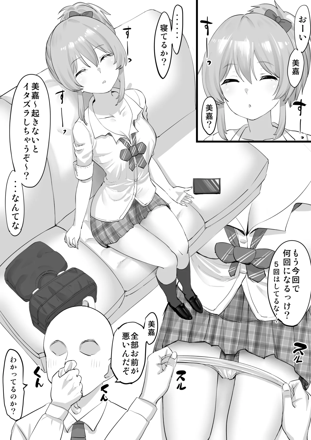 Preview page 2
