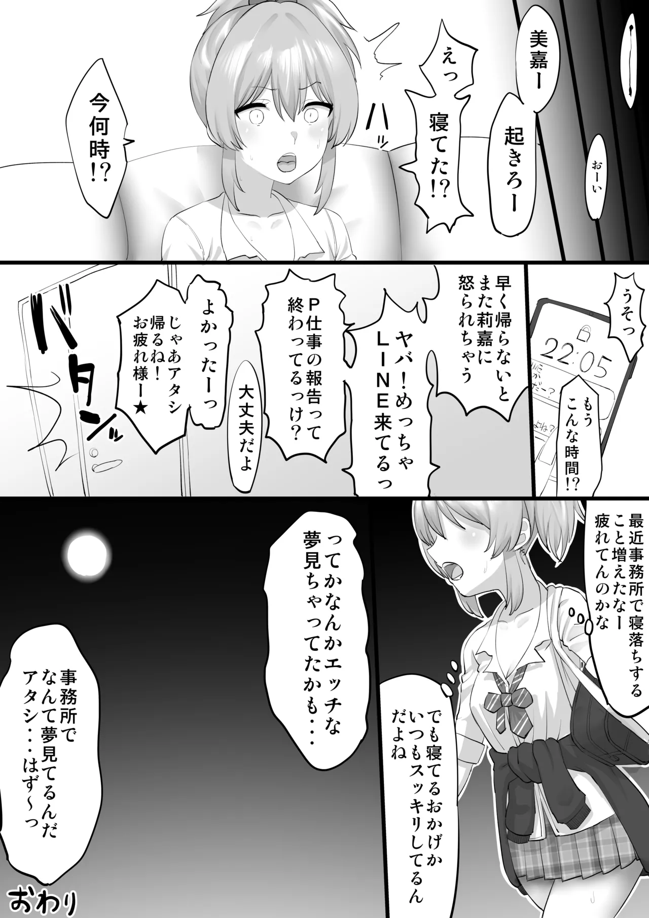 Preview page 8