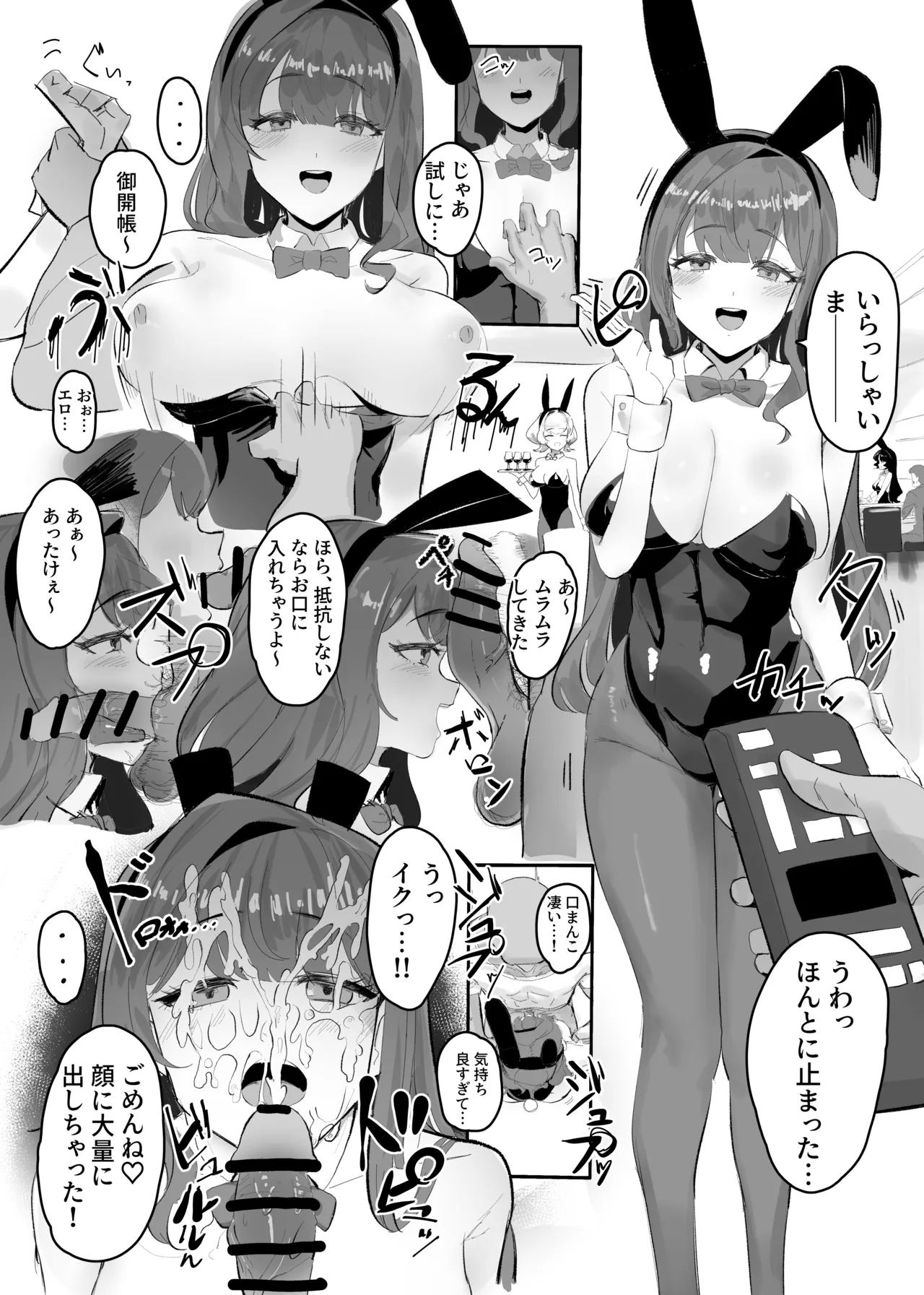 Preview page 1