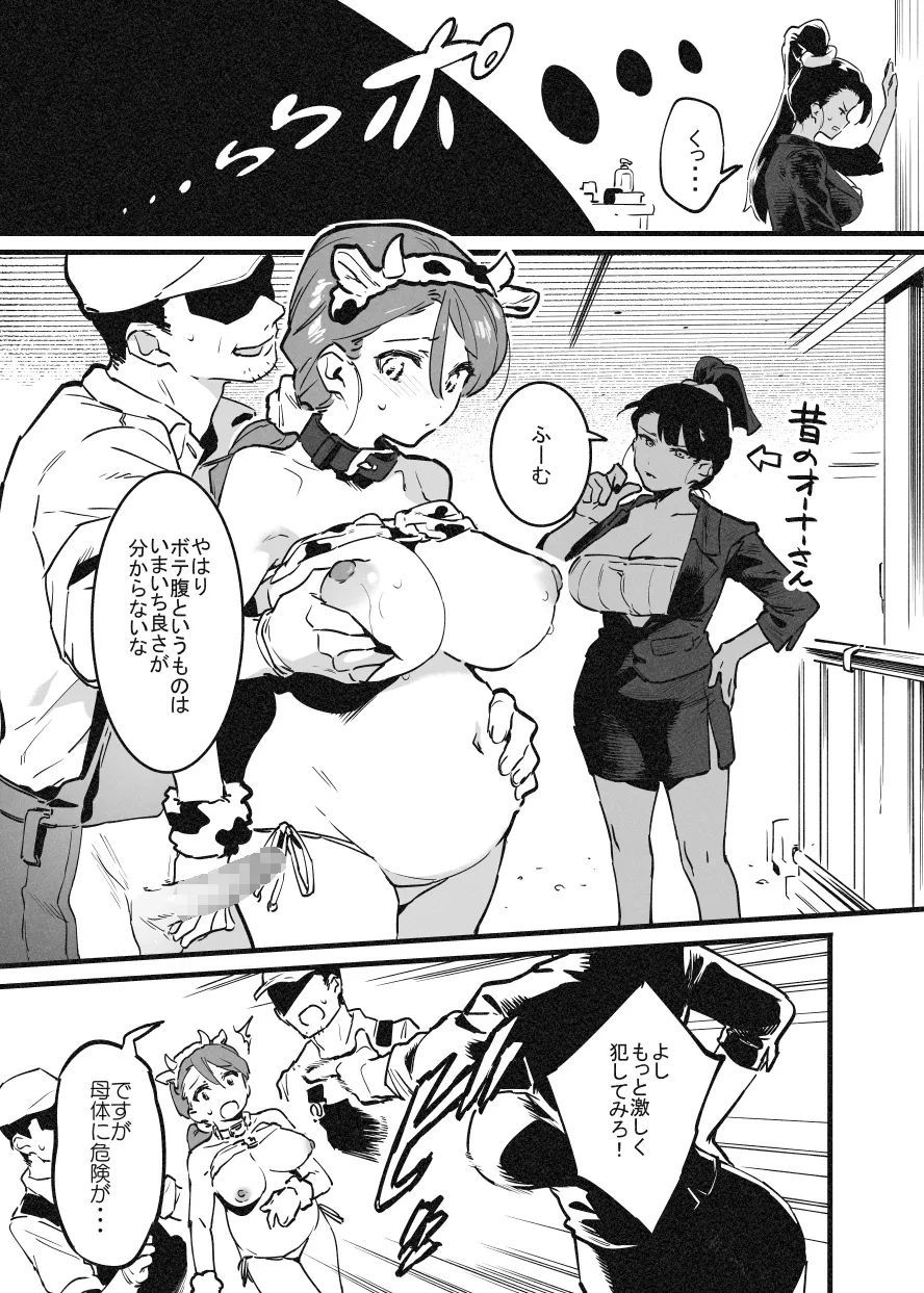 Preview page 5
