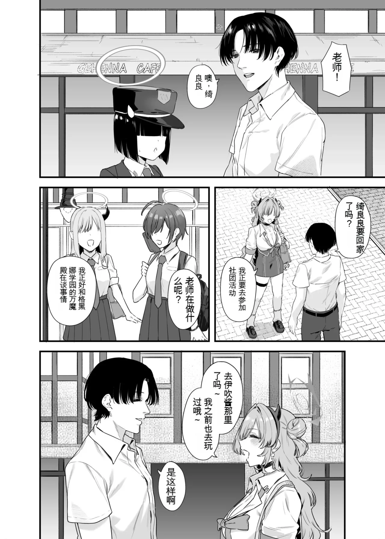Preview page 3