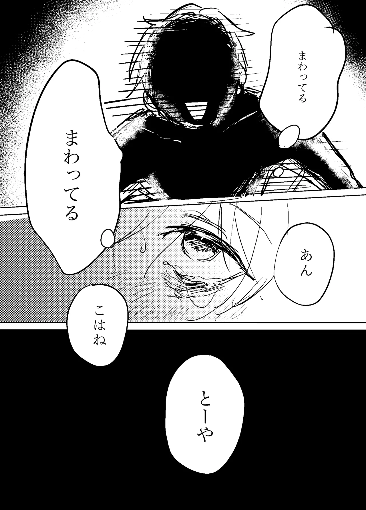 Foggy Hematite - Page 44