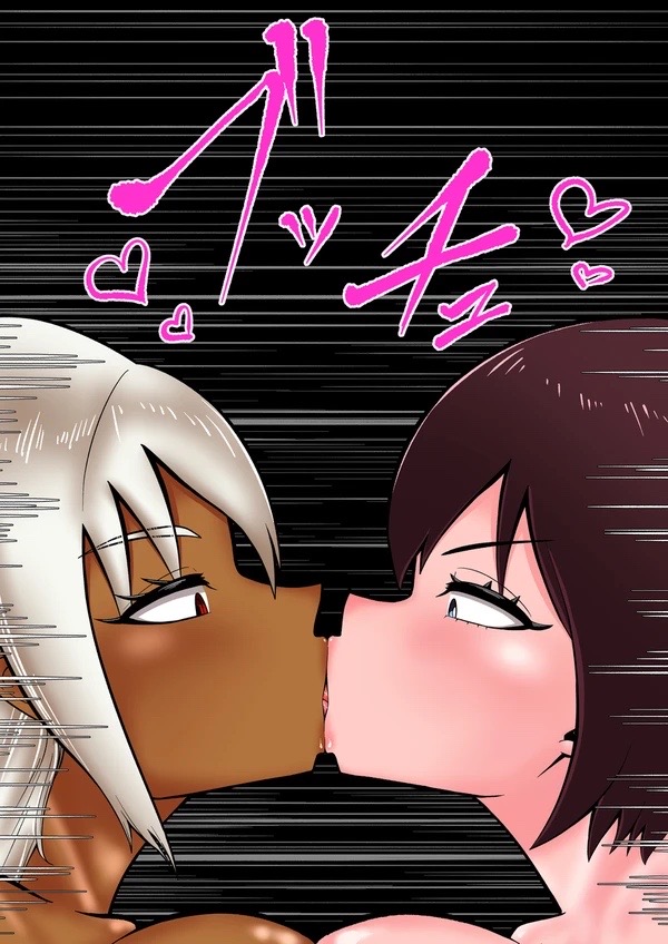 Android vs girl - Page 36