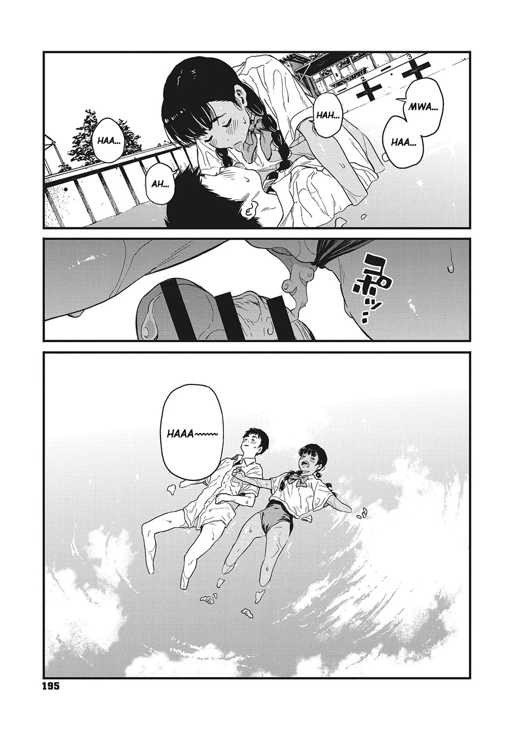 Ito o Yoru | Twisting Thread - Page 194