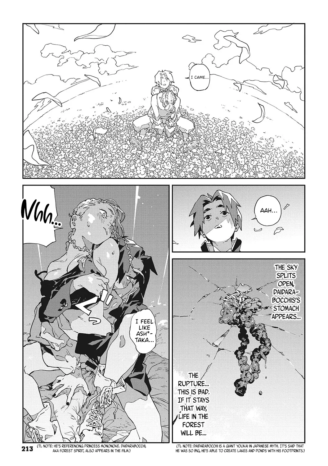 Ito o Yoru | Twisting Thread - Page 212