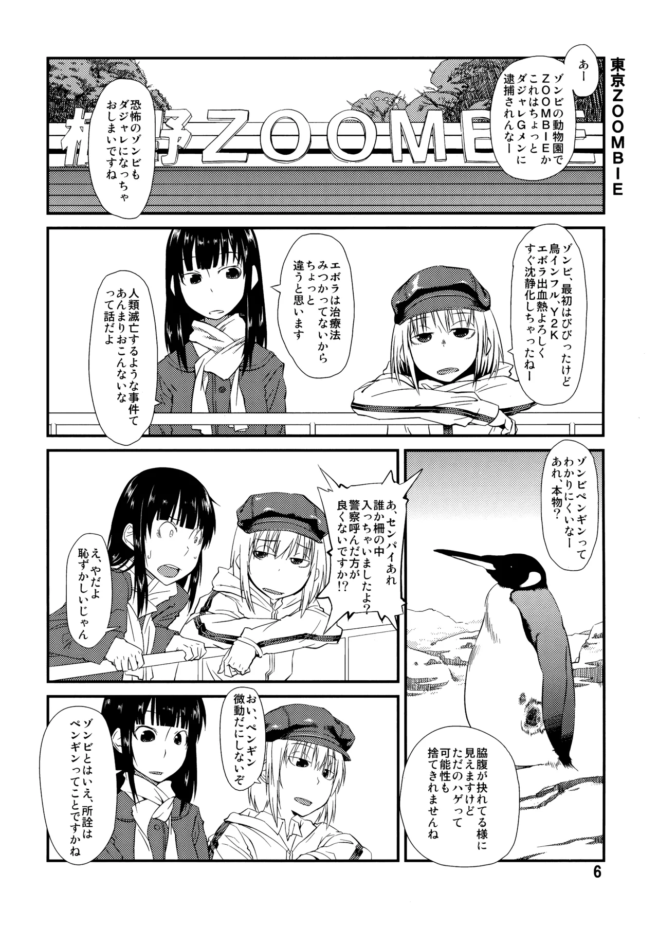 Preview page 5