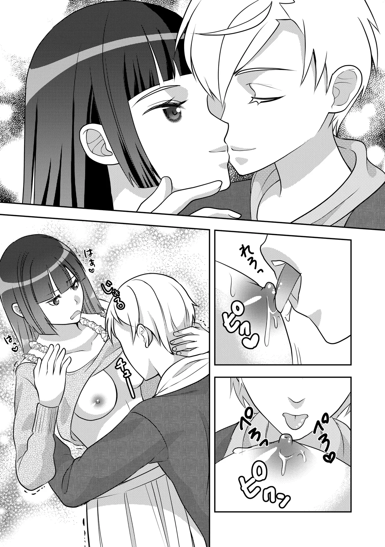 Preview page 7