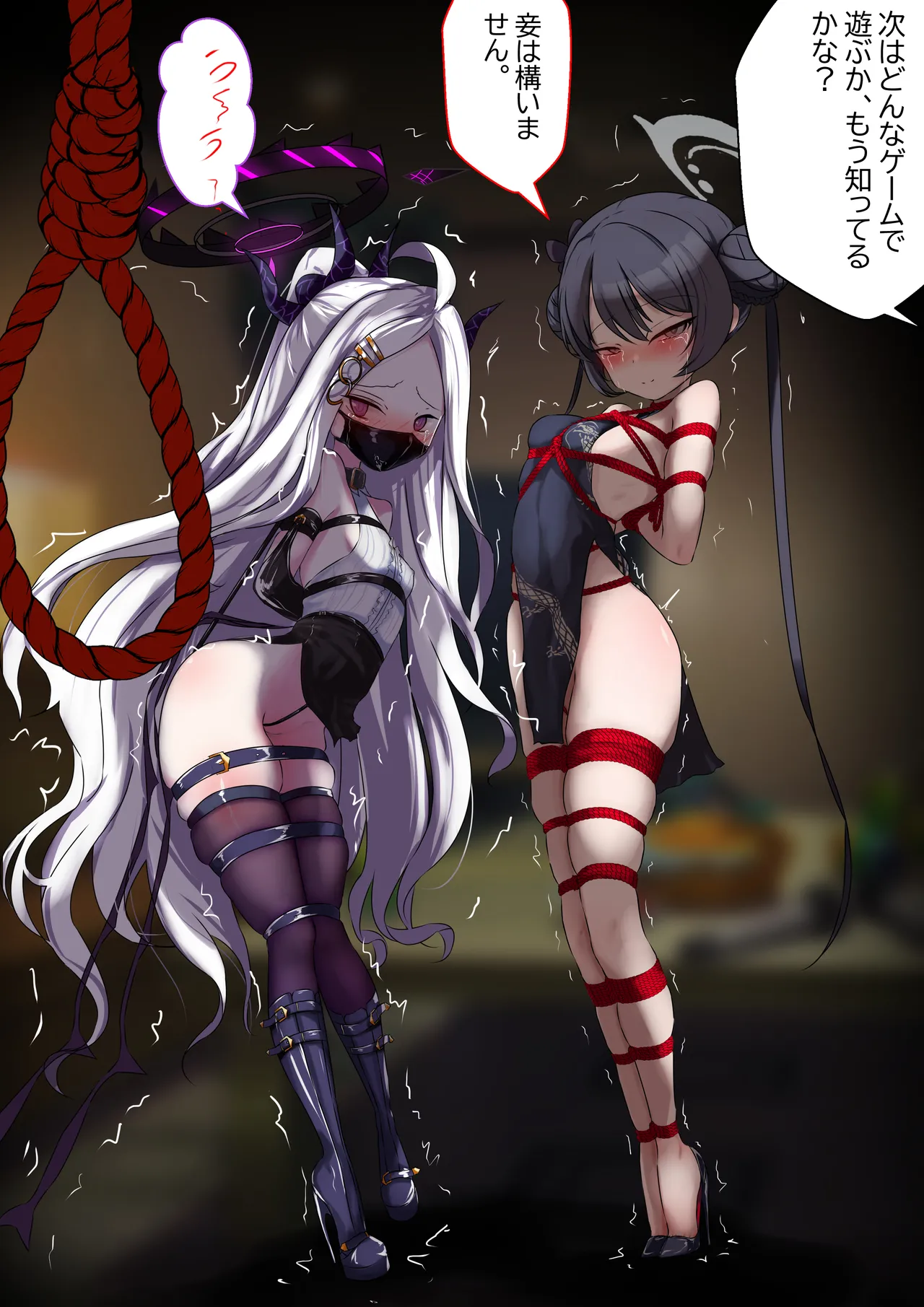 2月の記録 - Page 14