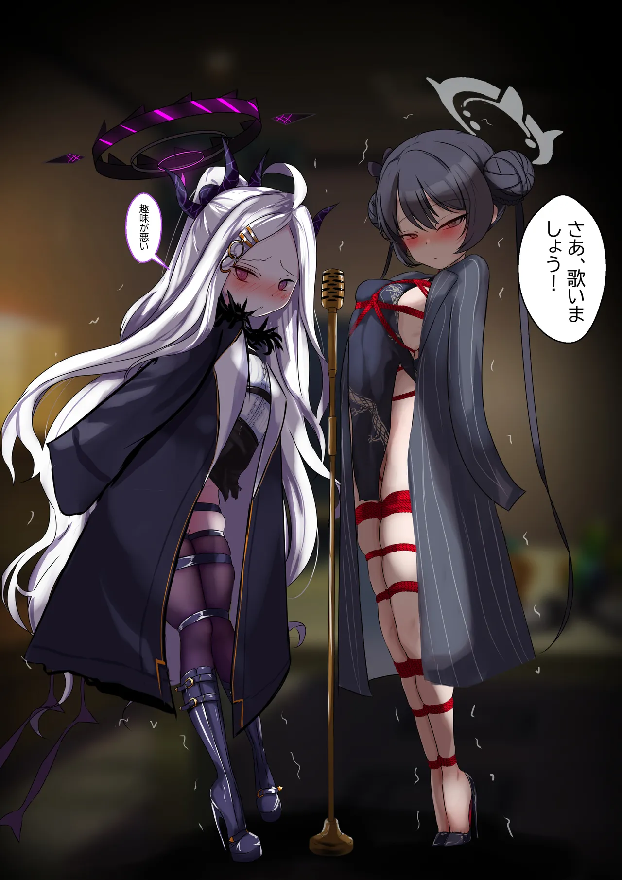2月の記録 - Page 6