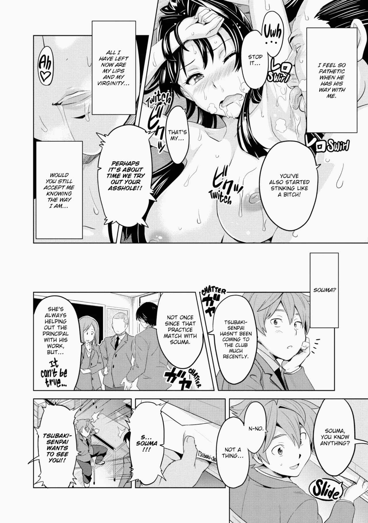 Ima♡Real - Page 153