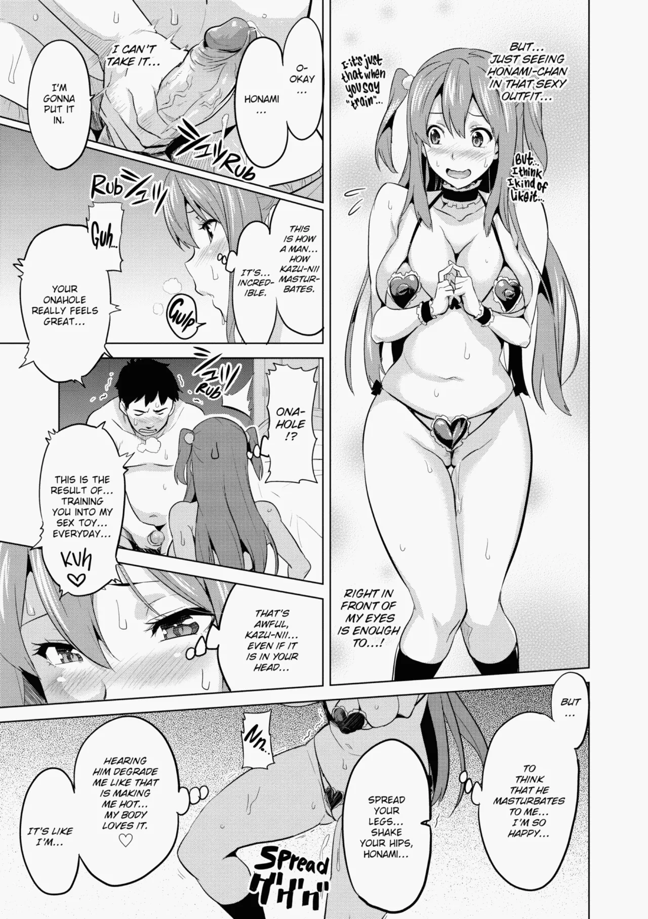 Ima♡Real - Page 18