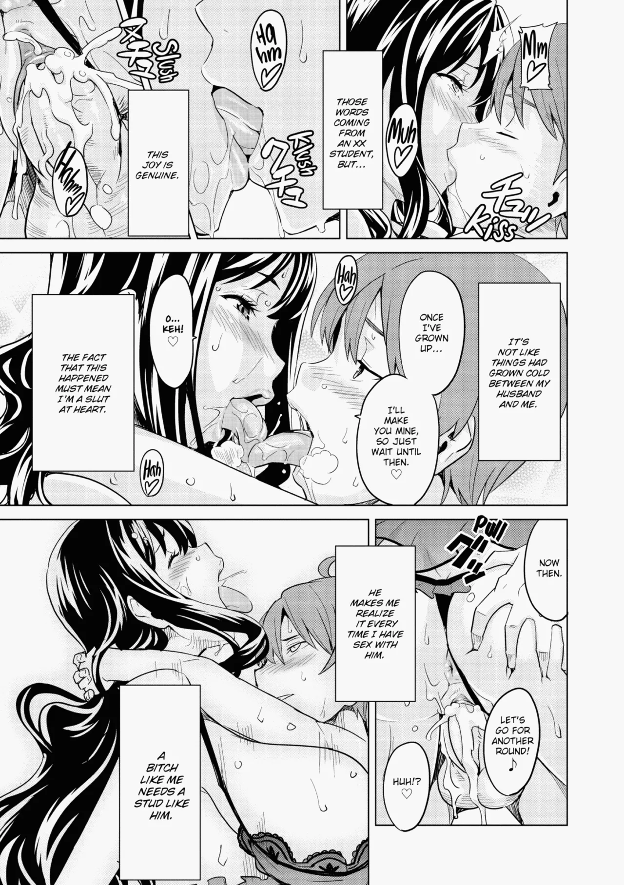 Ima♡Real - Page 196