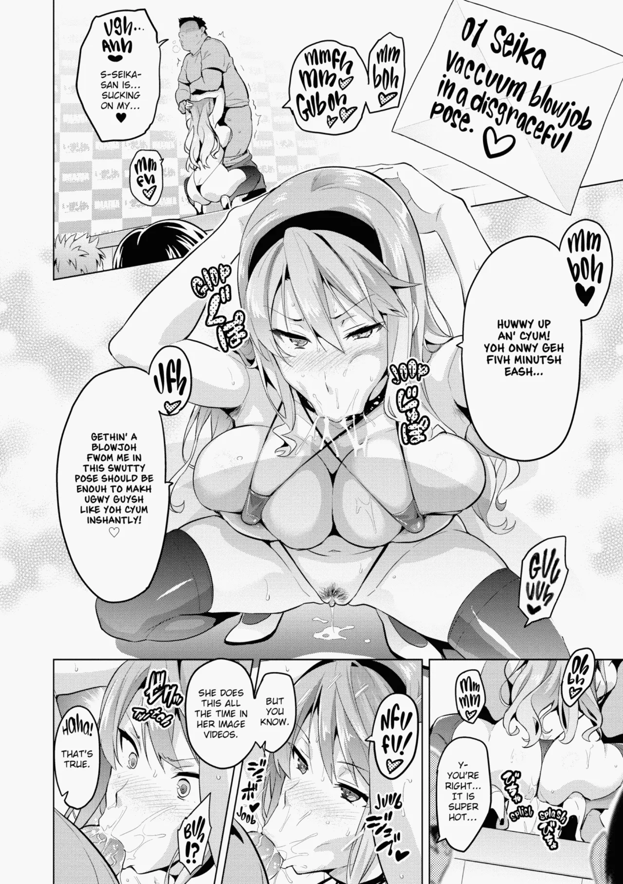 Ima♡Real - Page 199