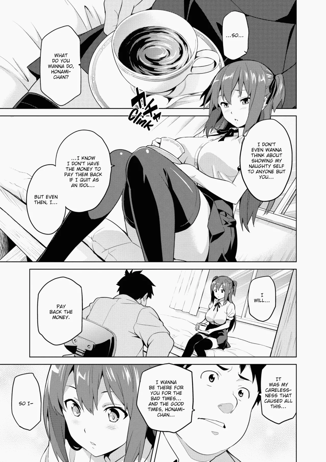 Ima♡Real - Page 62