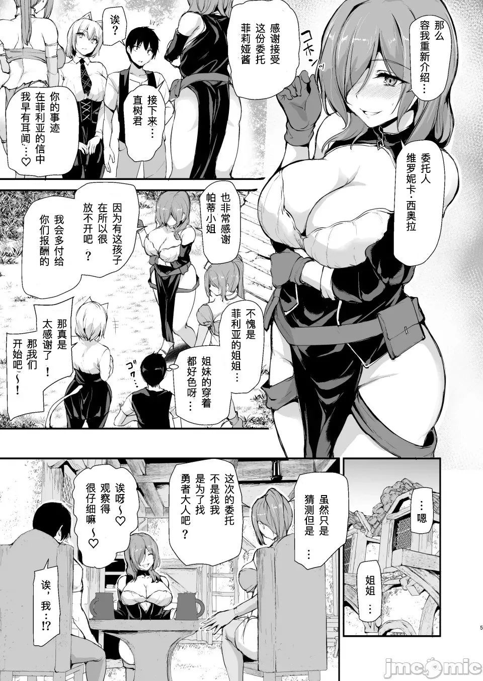 Preview page 4