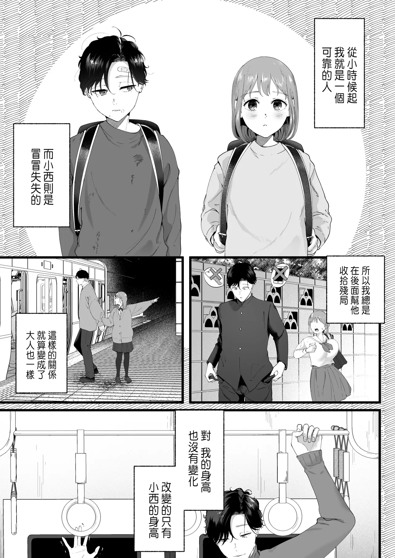 Preview page 1