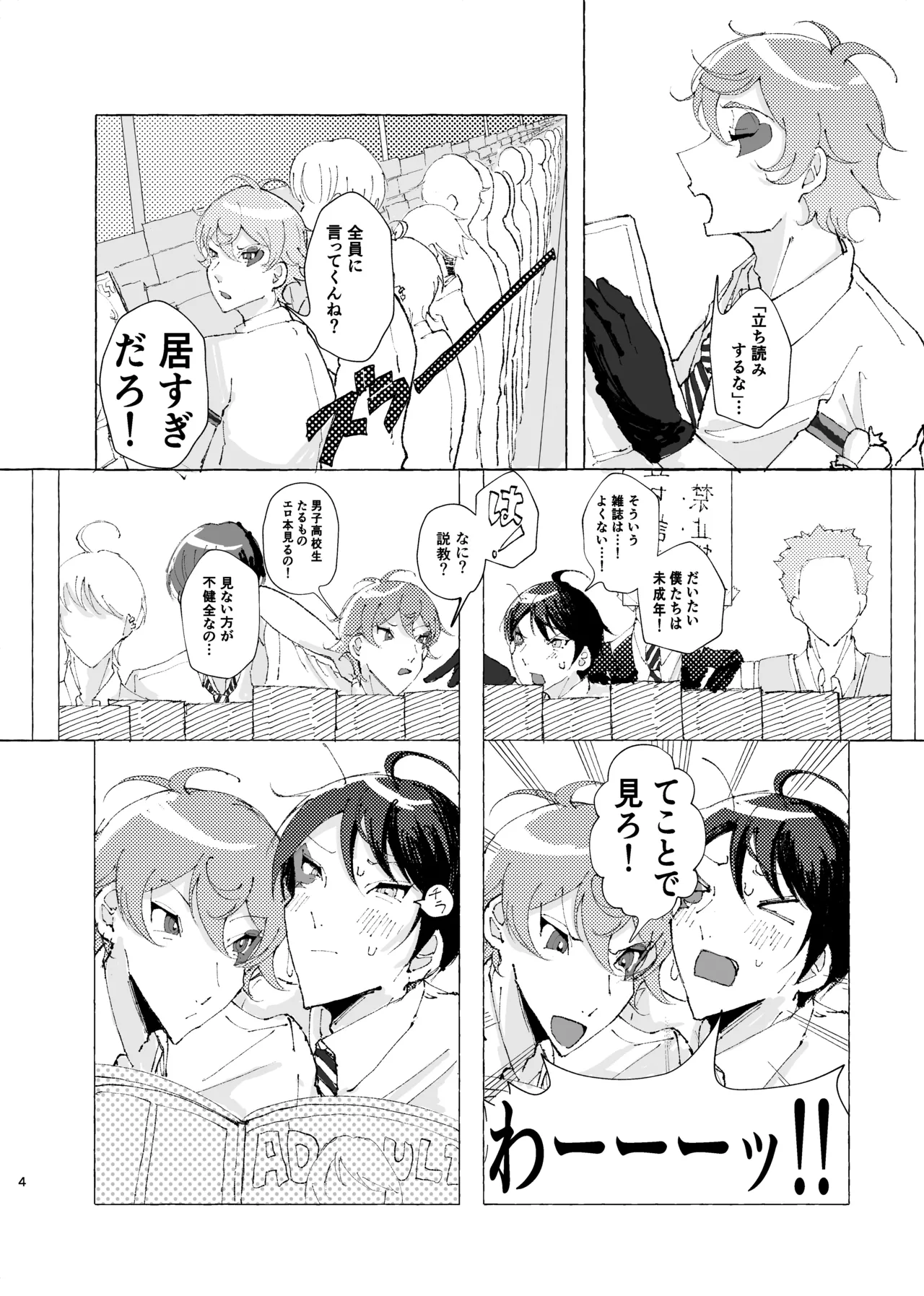 Preview page 3