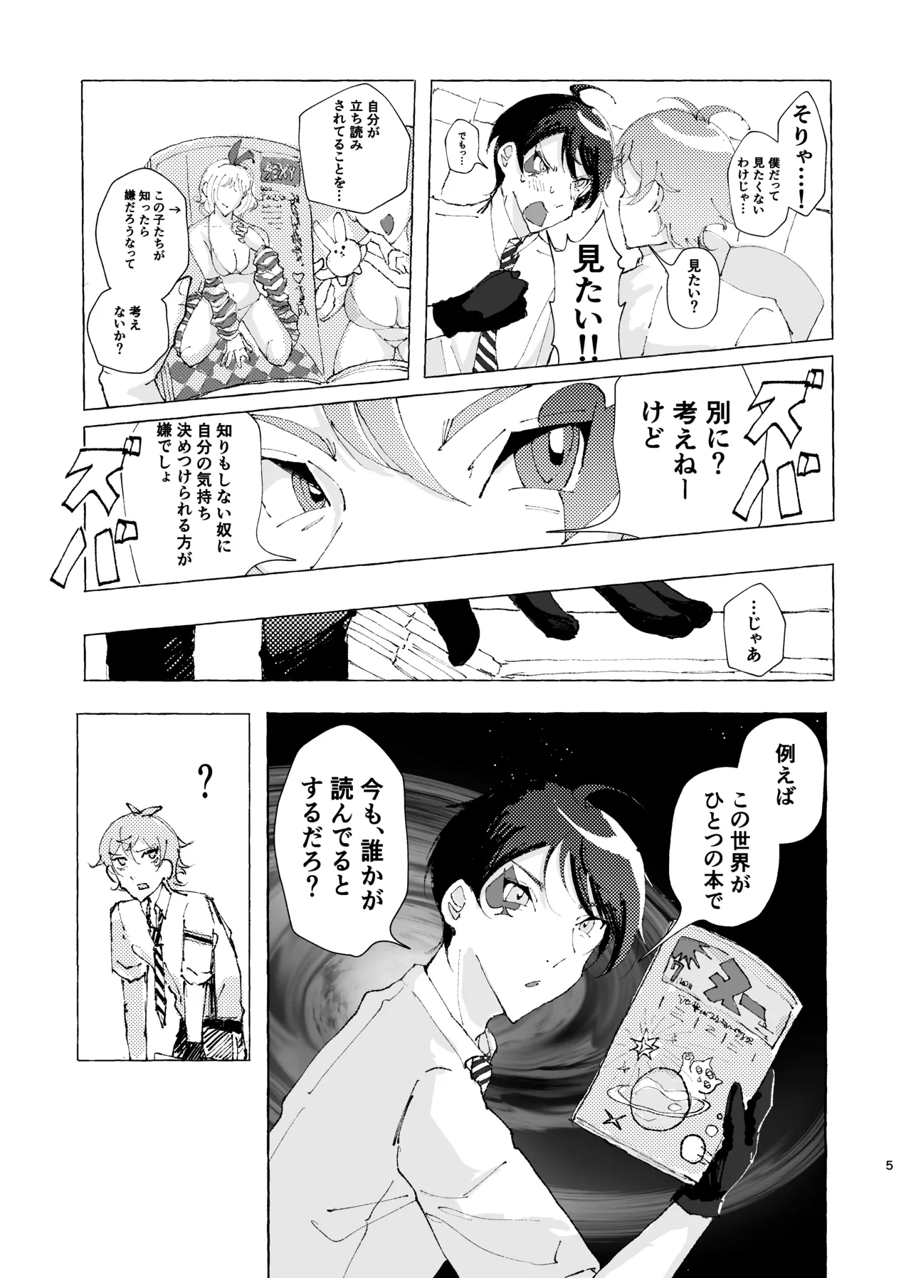 Preview page 4