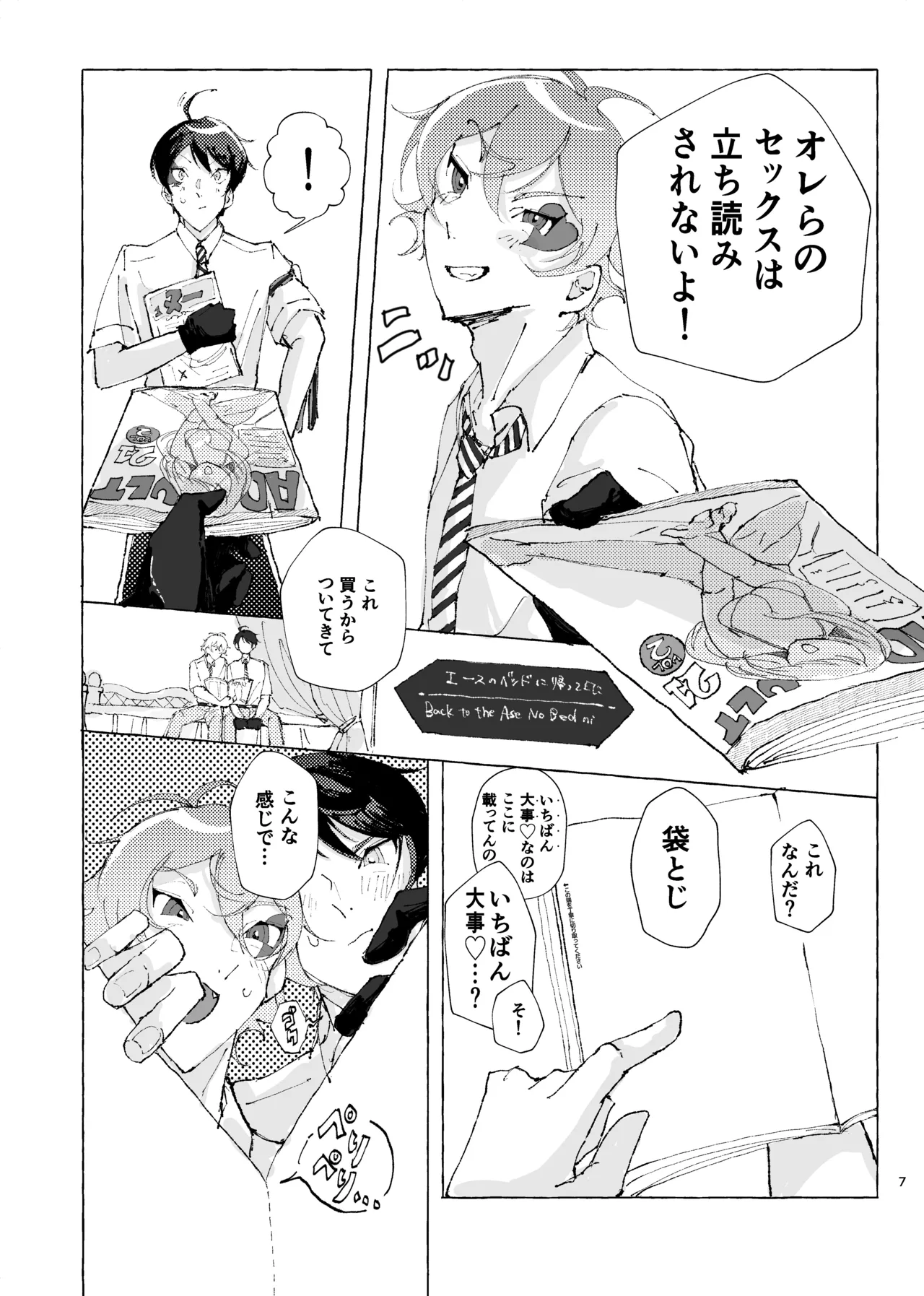 Preview page 6