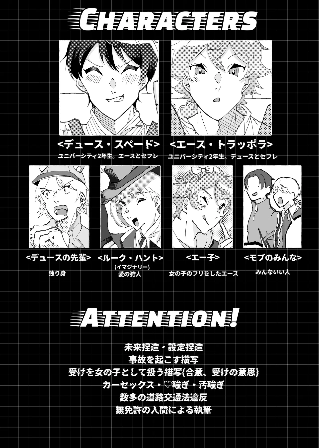 Preview page 5