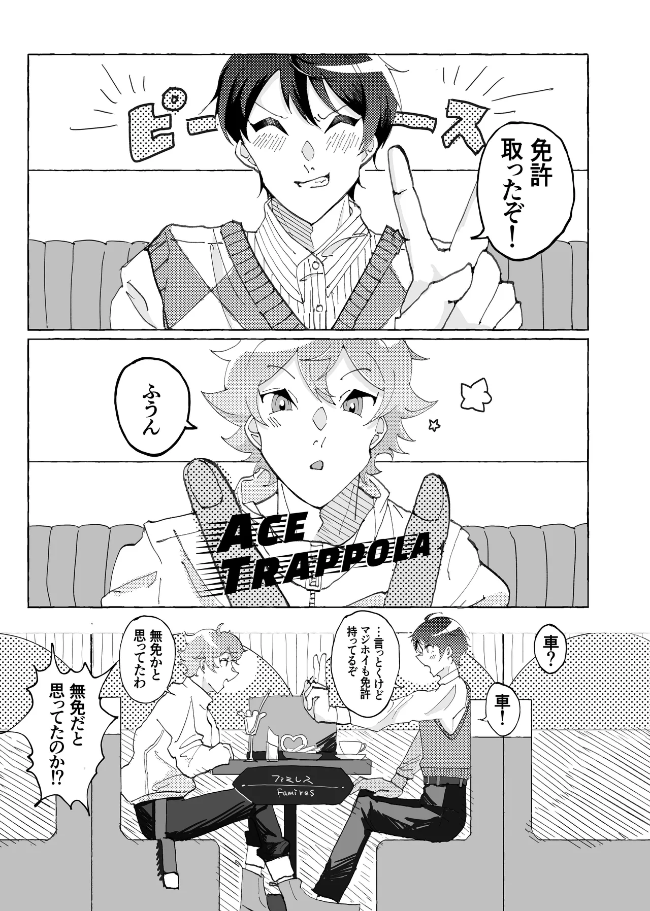 Preview page 6