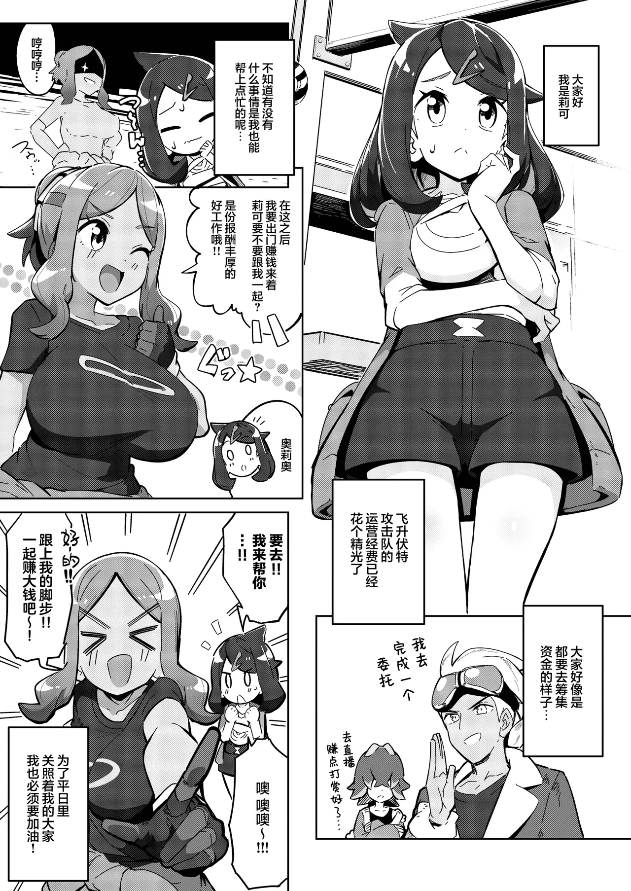 Preview page 3