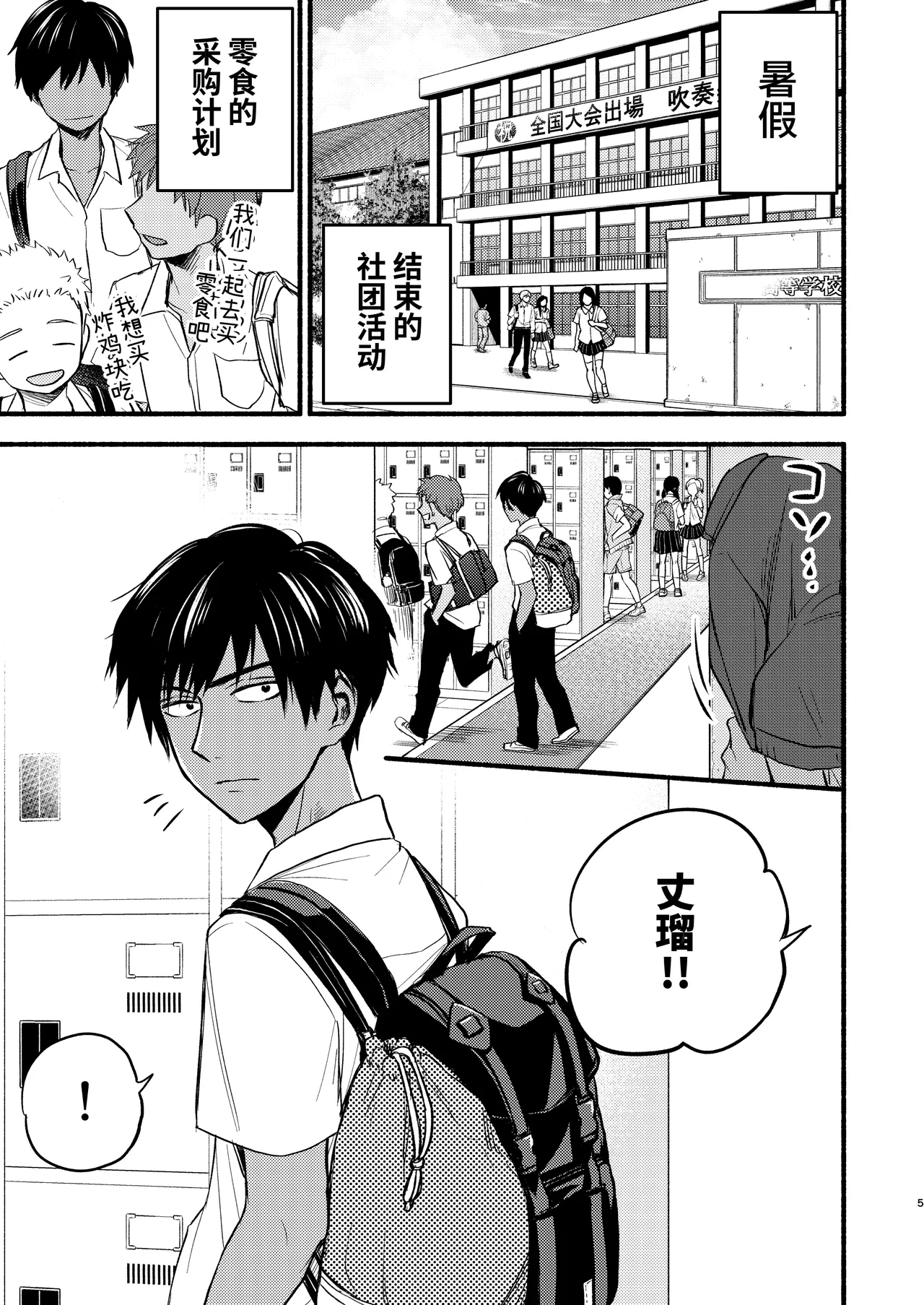 Preview page 3