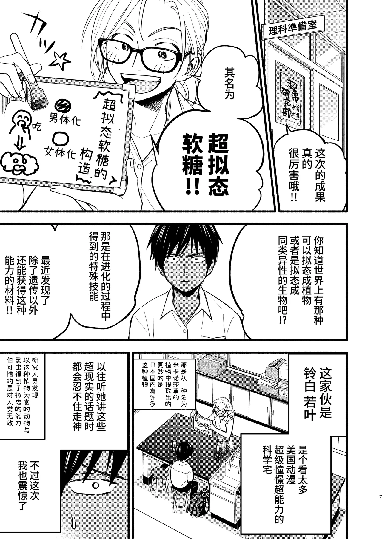 Preview page 5