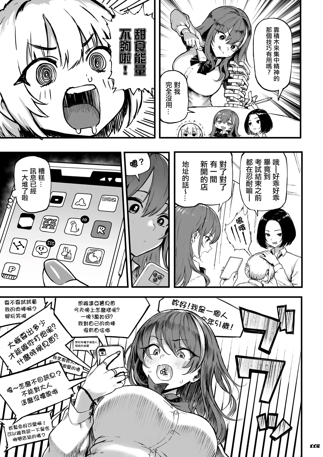 Preview page 5
