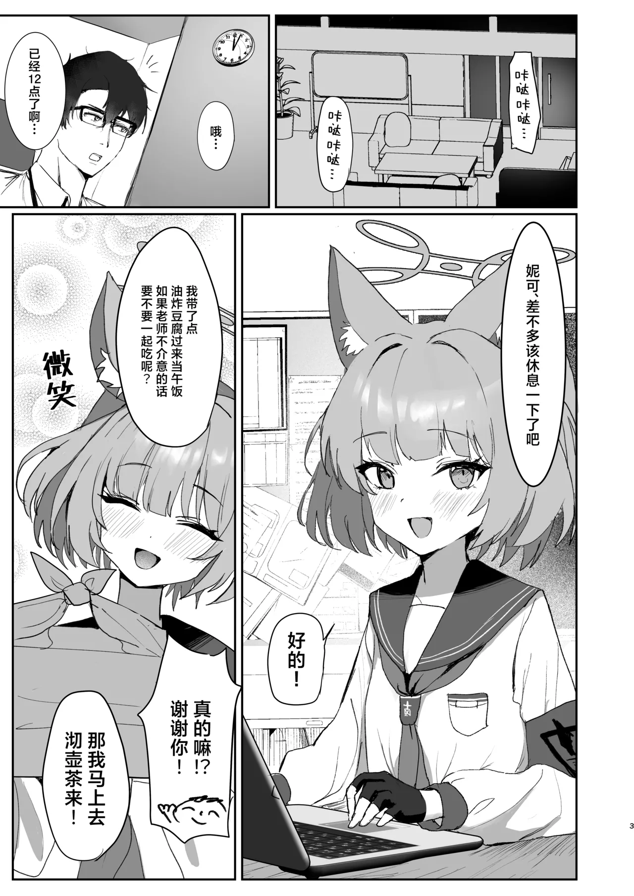 Preview page 2
