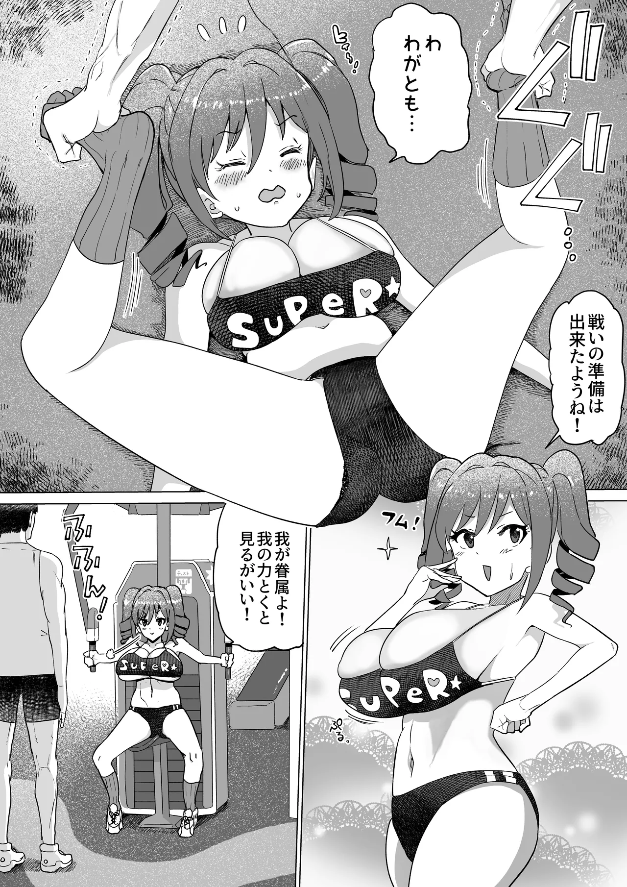 Preview page 4