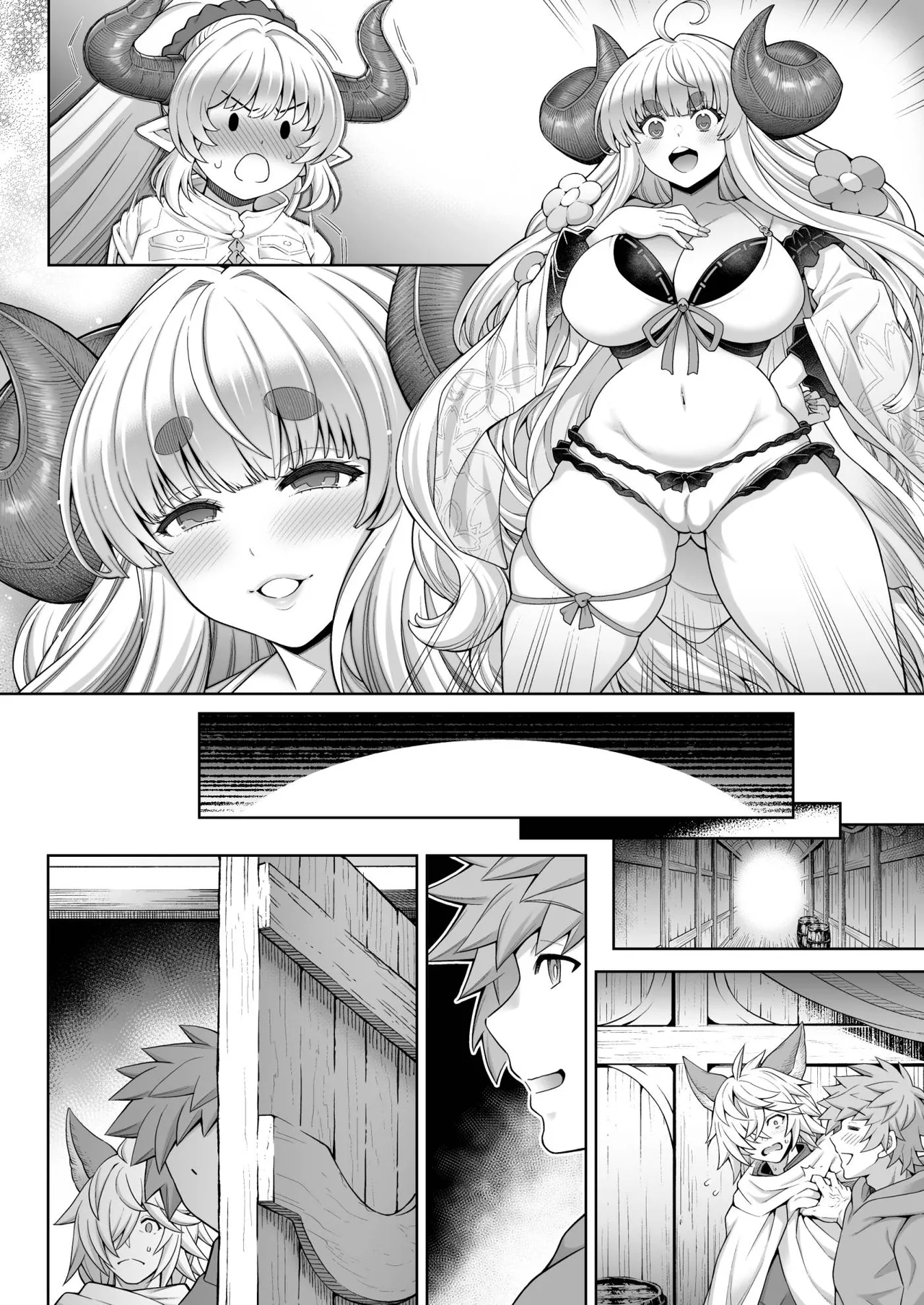 スタ×アリ グラアニ NF漫画 - Page 21