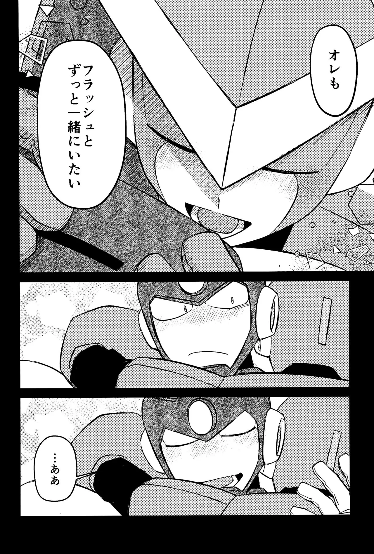 Memento - Page 10