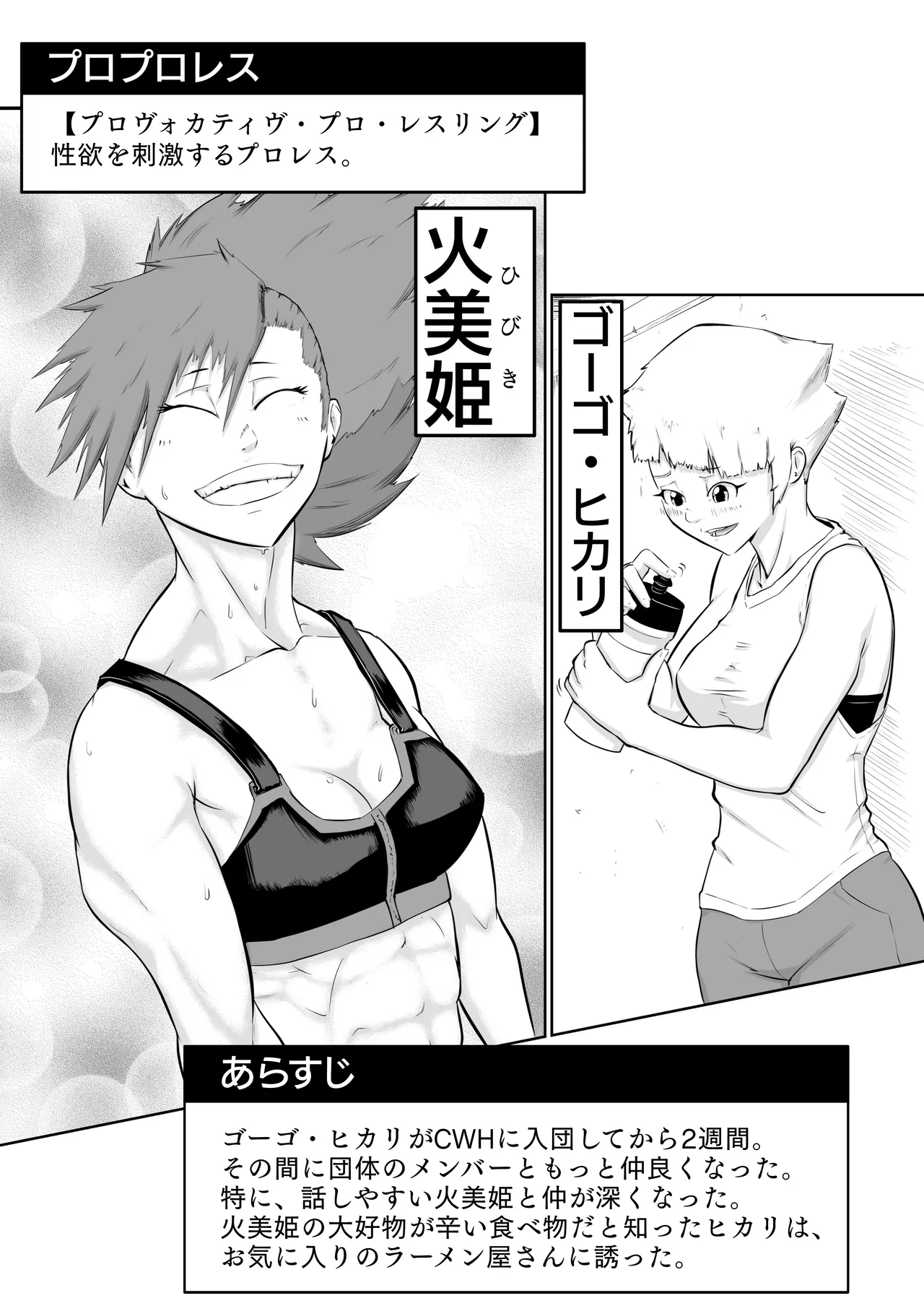 Preview page 2