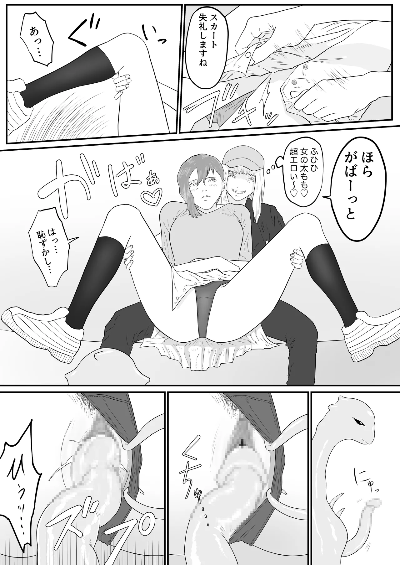 Preview page 7