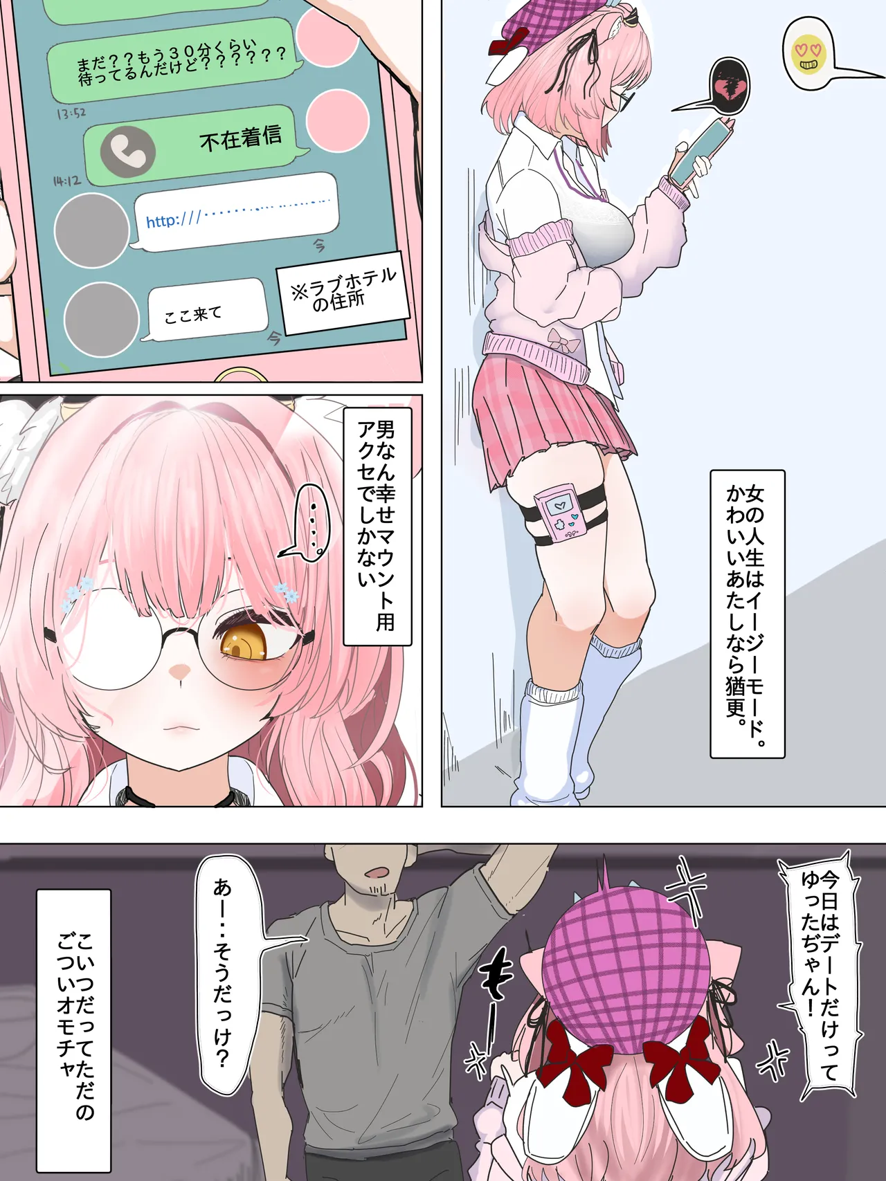 Preview page 1