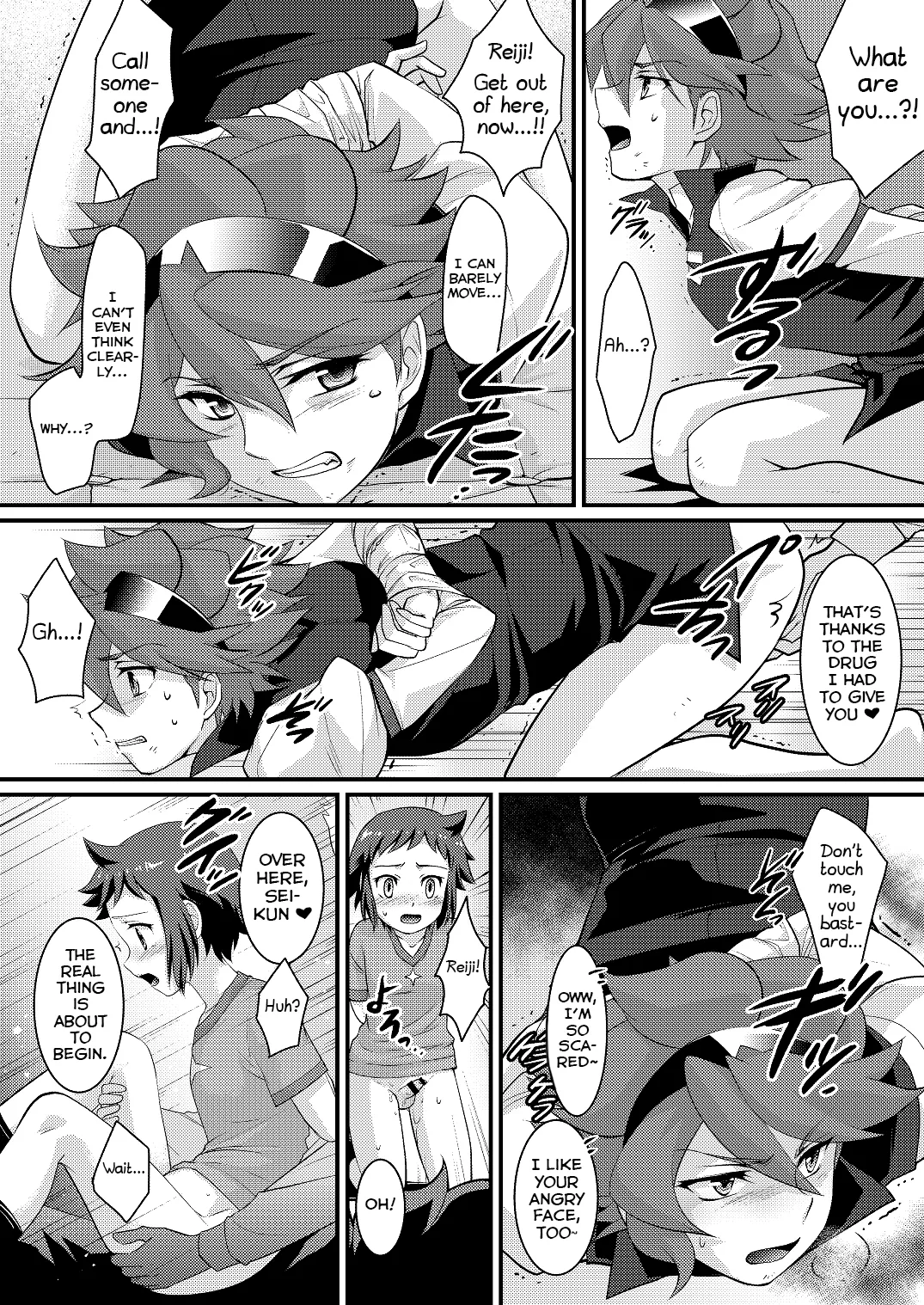 COMBINATION BOWL - Page 11