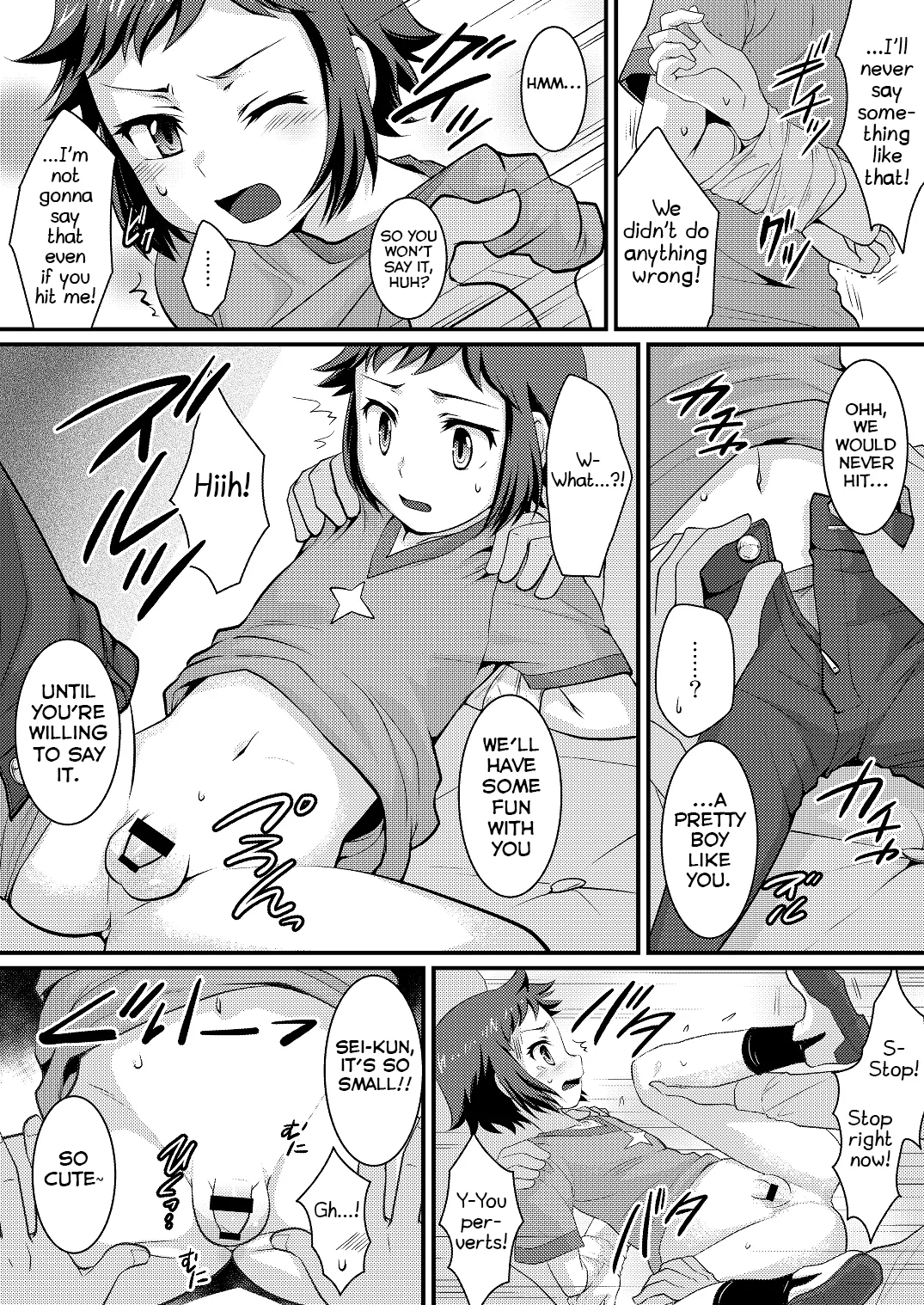 COMBINATION BOWL - Page 6