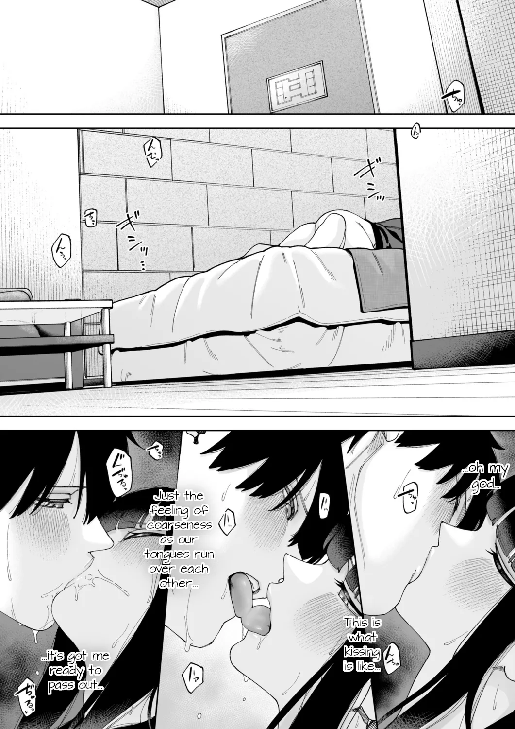 Offline x Matching - Page 15