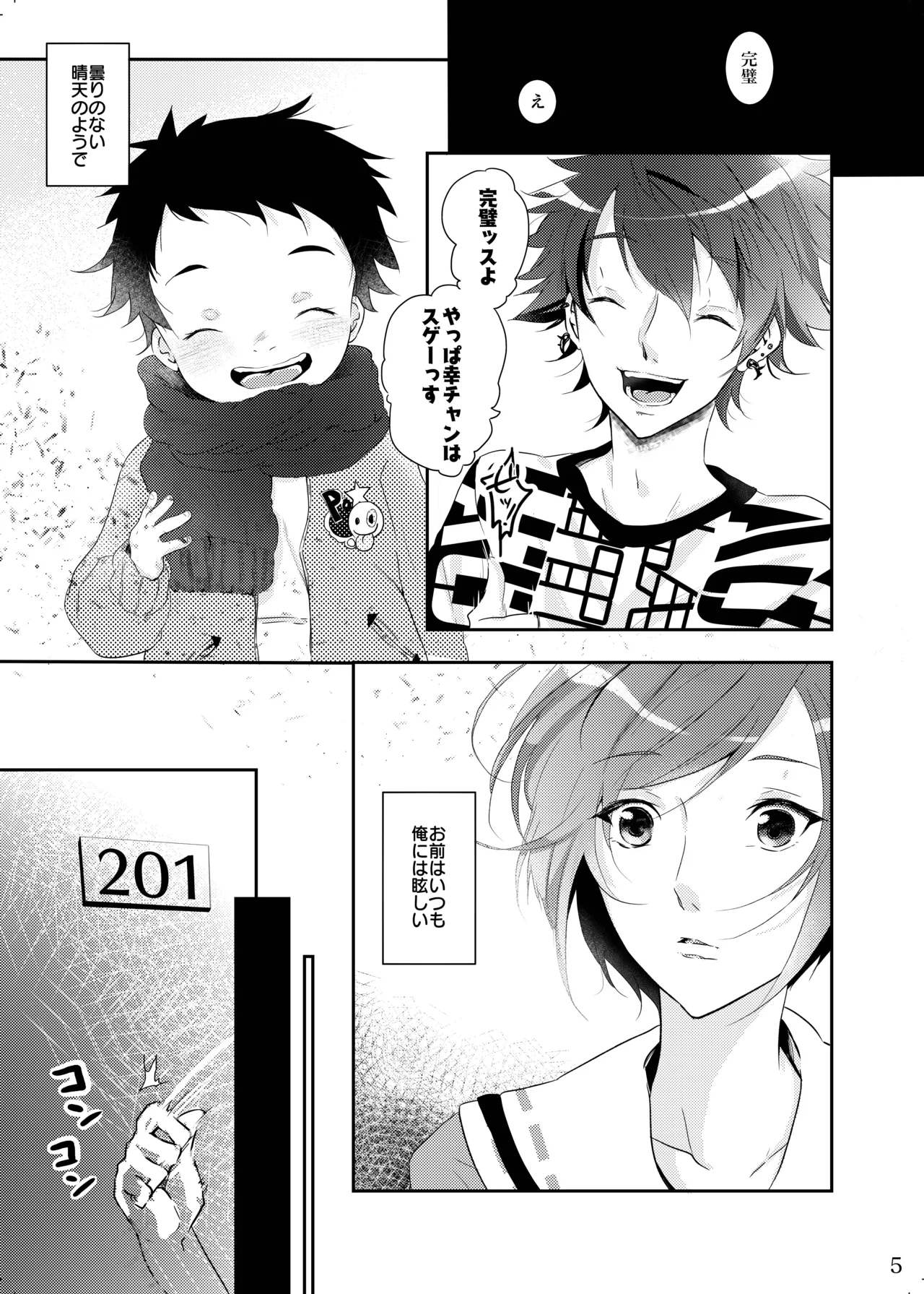 Preview page 4