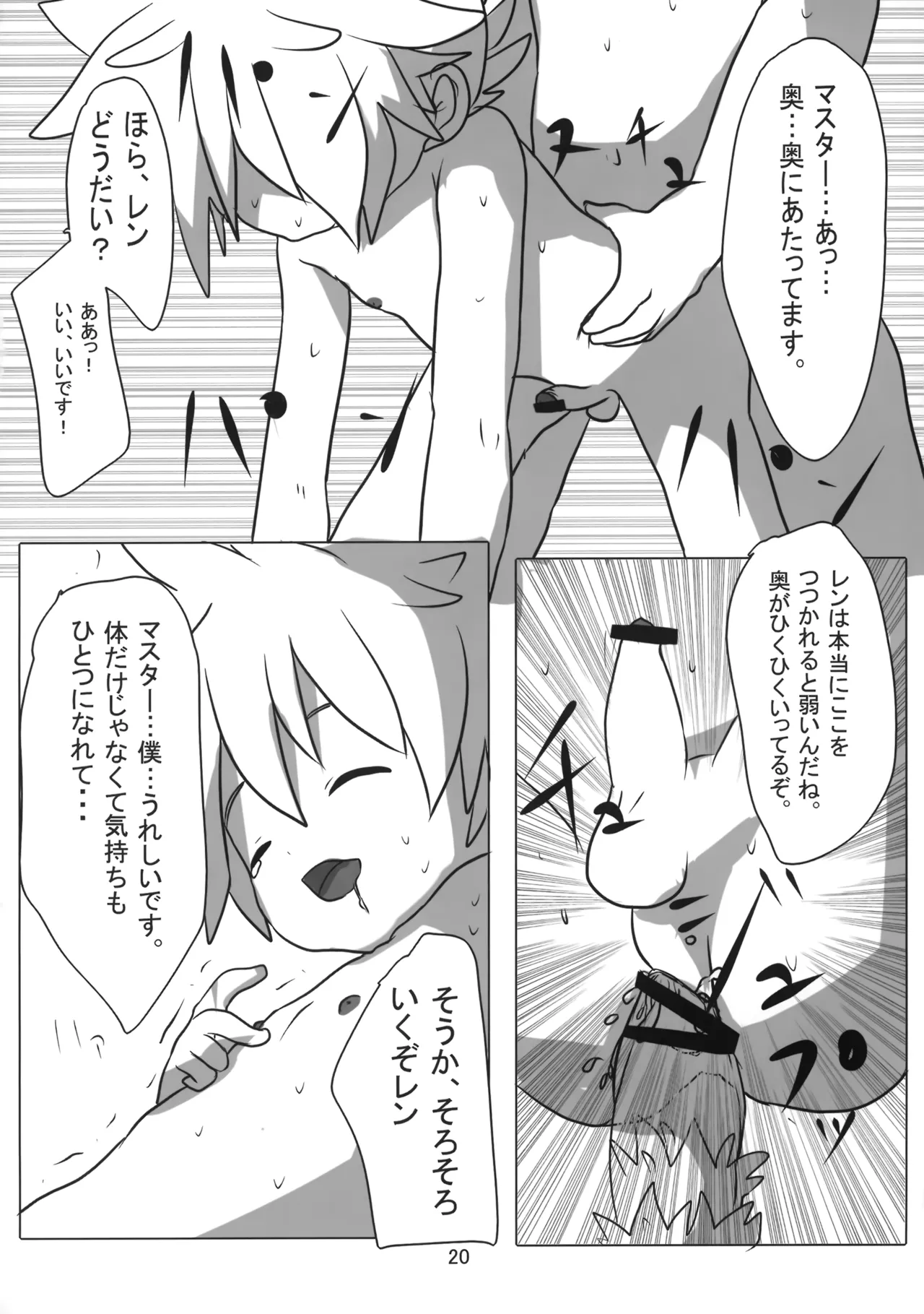 Artificial Intelligence - Page 21