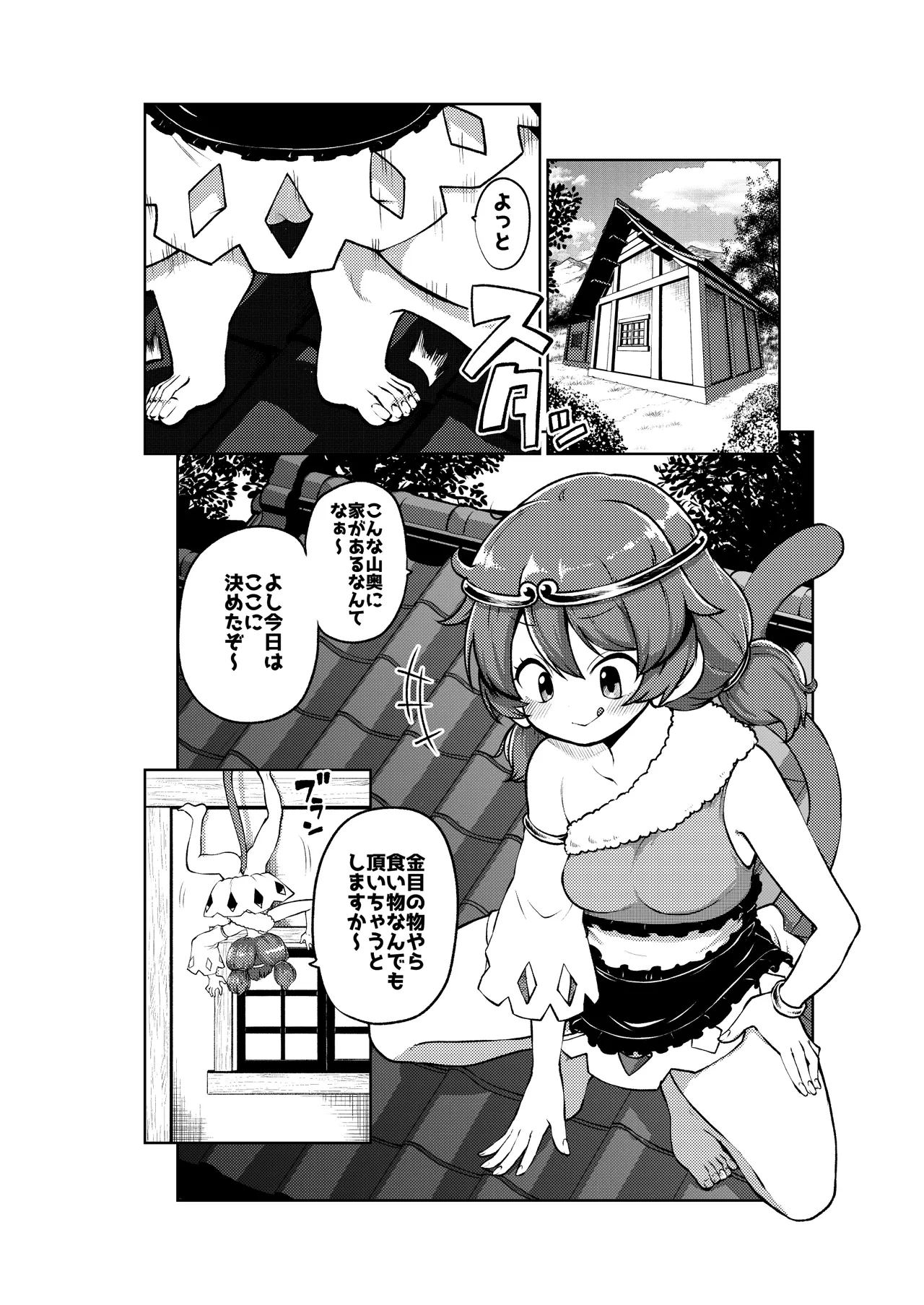 Preview page 5