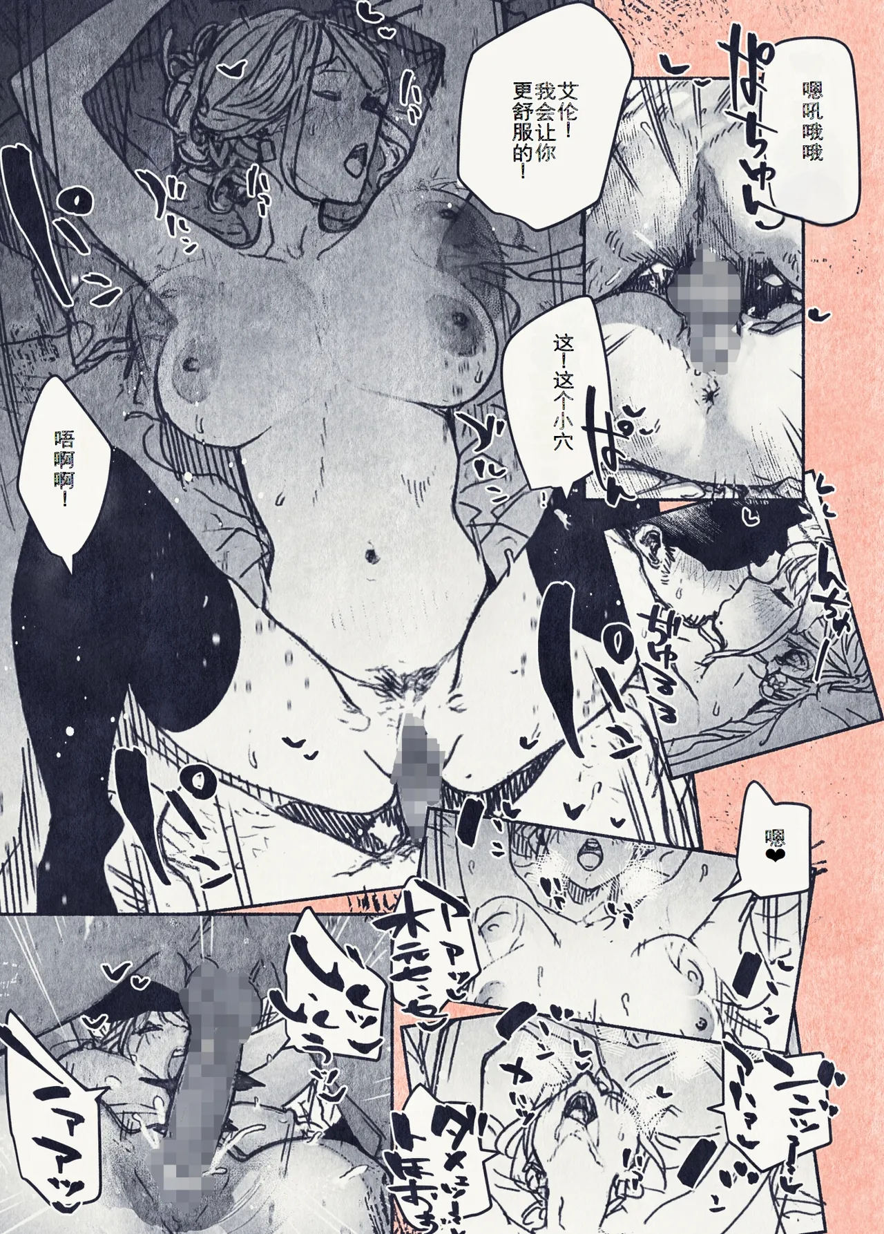 Button o Oshita dake nanoni.. - Page 56