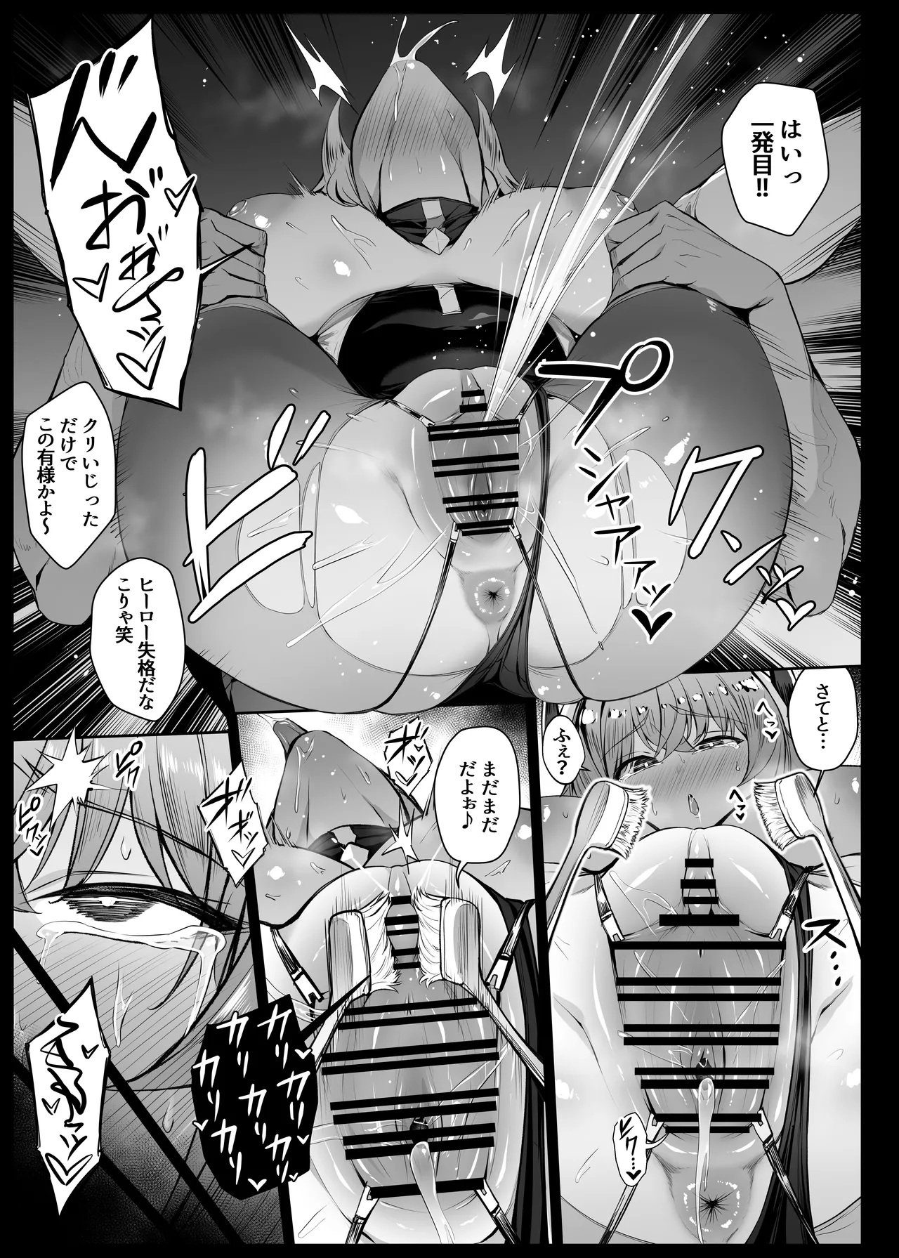 ヴィランに捕まってクリ責めされるヒロイン EP1 - Page 7