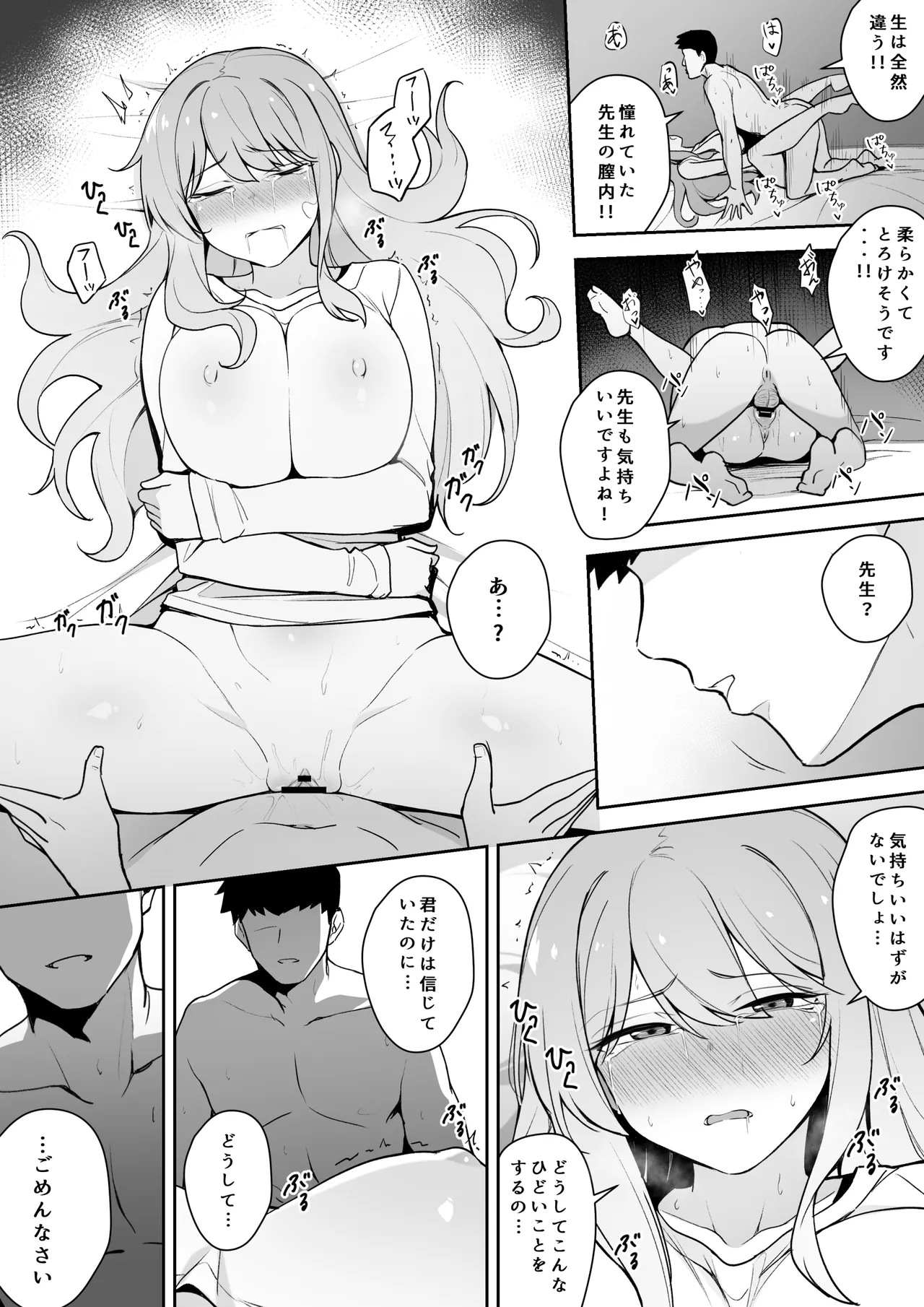 Preview page 6