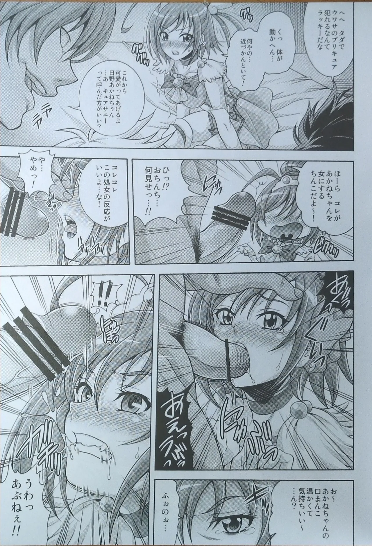Preview page 4