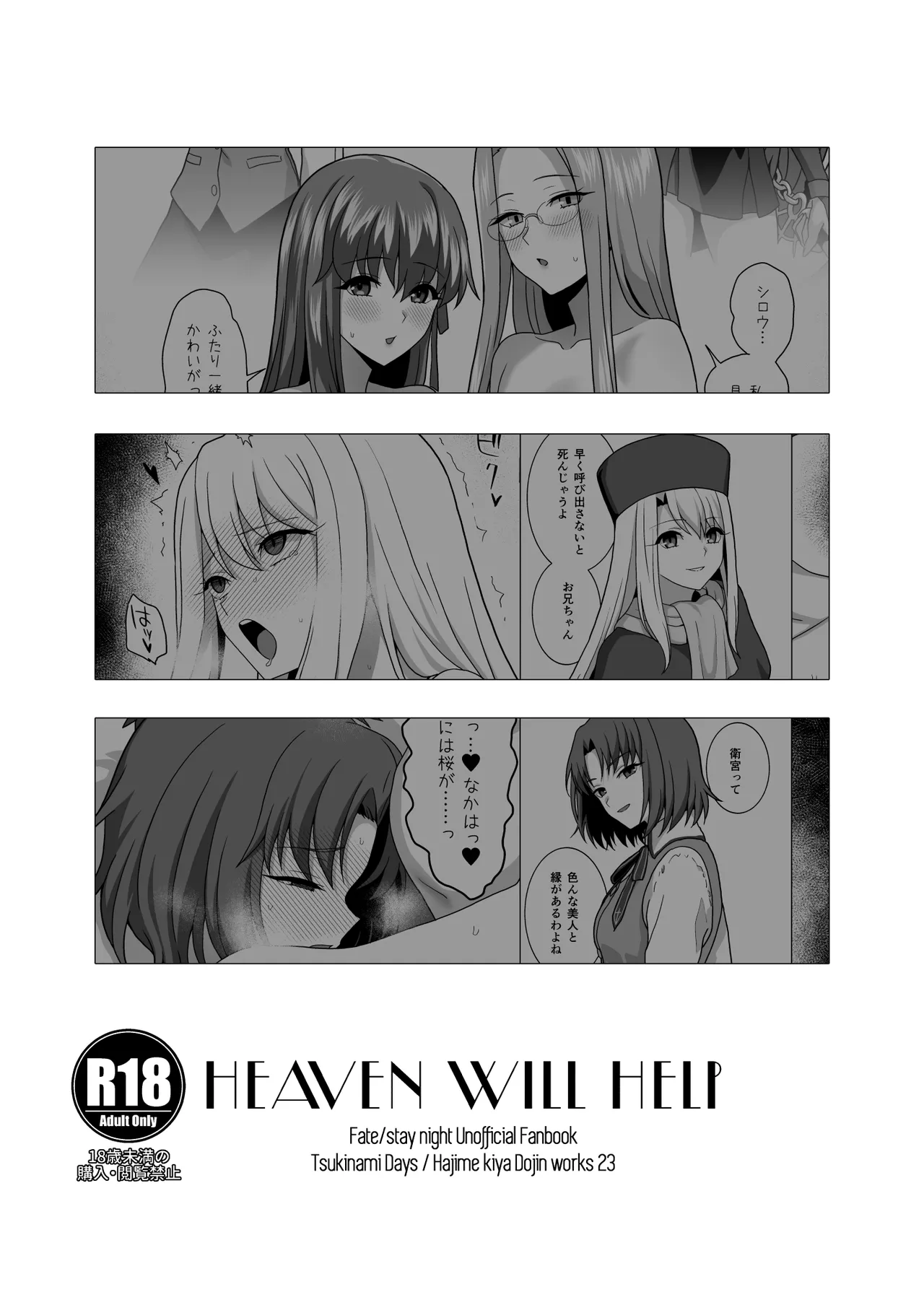 HEAVEN WILL HELP - Page 2